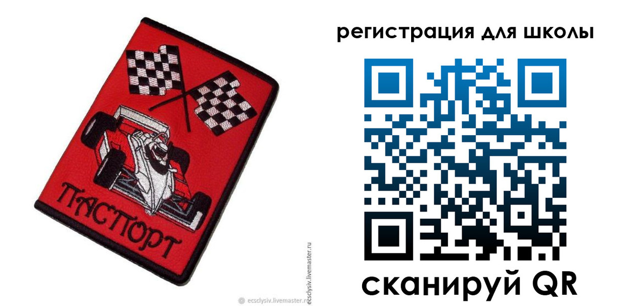 пропишу в квартире в Микуни