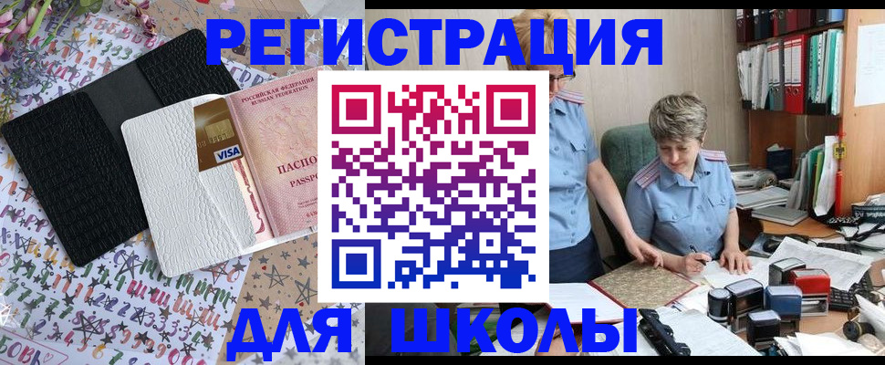 прописка паспорт в Микуни