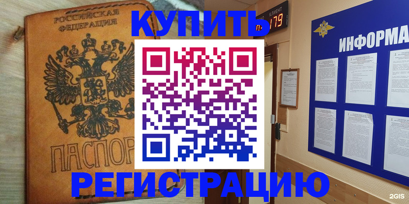 найти адрес прописки в Микуни