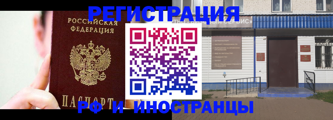 временная регистрация надежно в Микуни